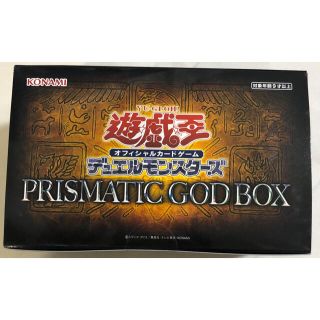 ユウギオウ(遊戯王)の遊戯王OCG デュエルモンスターズ PRISMATIC GOD BOX(カード)