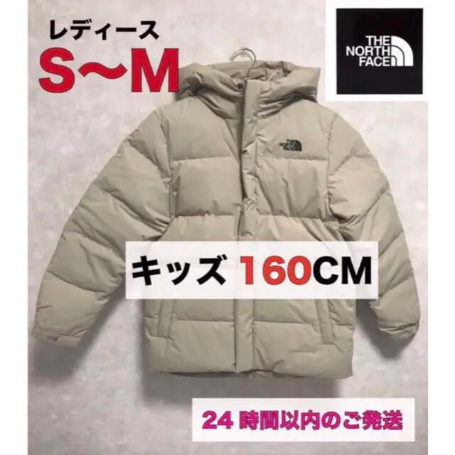 THE NORTH FACE VITAL DOWN EX JACKET】 素晴らしい www.coteps