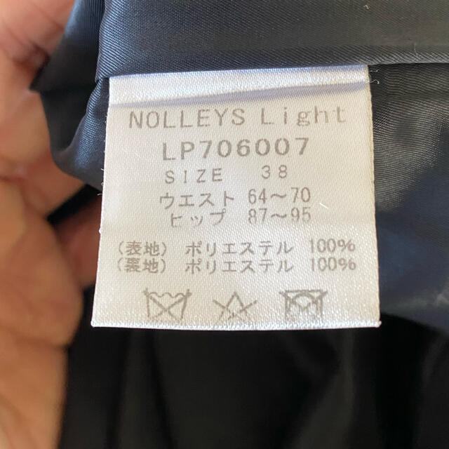 NOLLEY'S(ノーリーズ)の※最終 SALEです‼︎※NOLLEY’S▷ネイビースカート レディースのスカート(ひざ丈スカート)の商品写真