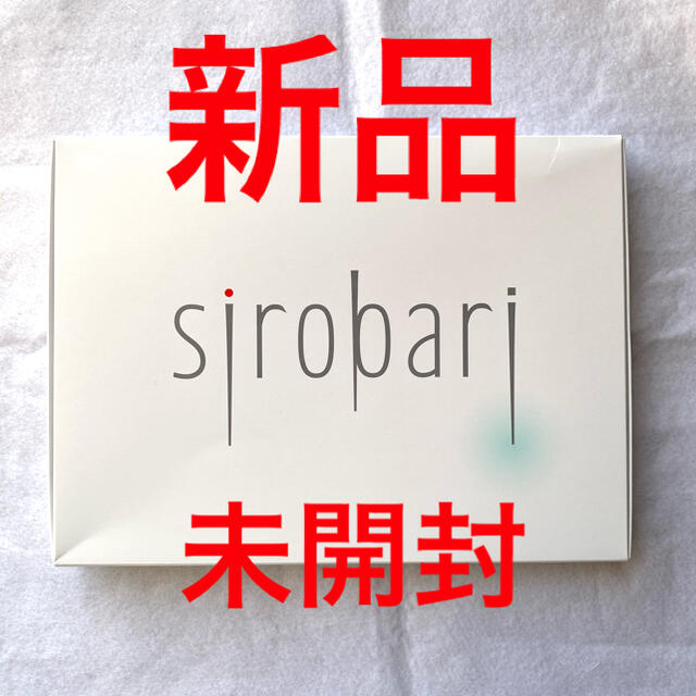 シロバリ sirobari  メラノアタック 新品 未開封