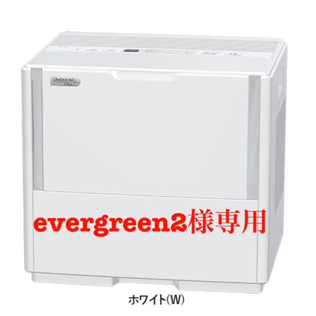 ダイニチ Dainichi HD-154-W ハイブリッド式加湿器 未開封品 | www