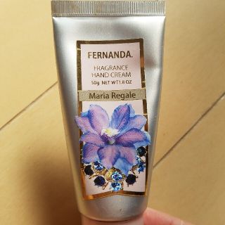 フェルナンダ(FERNANDA)のフェルナンダ フレグランスハンドクリーム マリアリゲル(50g)(ハンドクリーム)