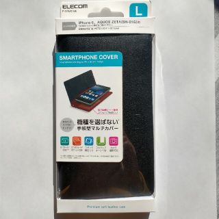 エレコム(ELECOM)の汎用型スマホケース　自己吸着タイプ　手帳型　Ｌサイズ(モバイルケース/カバー)