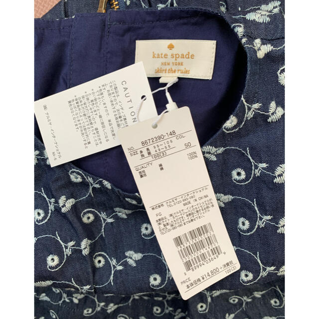kate spade NEW YORK - 新品 未使用 美品 Kate spade ケイト kate spade NEW YORK - 新品 未使用 美品 Kate spade ケイト