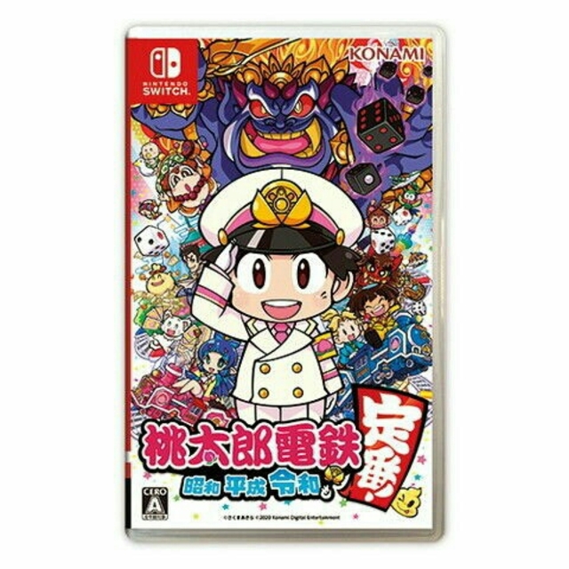 ゲームソフト/ゲーム機本体桃太郎電鉄　〜昭和 平成 令和も定番!〜　Switch