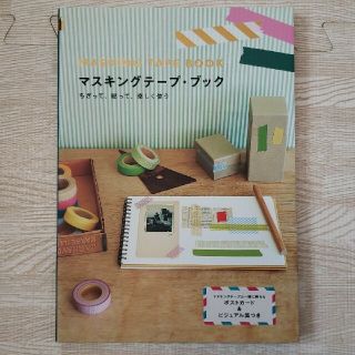 Kana様専用ページ❋(趣味/スポーツ/実用)