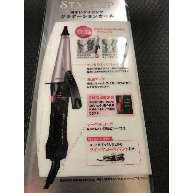 お買い得☆TESCOM ヘアーアイロン ブラック THT5-K 新品未使用品 スマホ/家電/カメラの美容/健康(ヘアアイロン)の商品写真