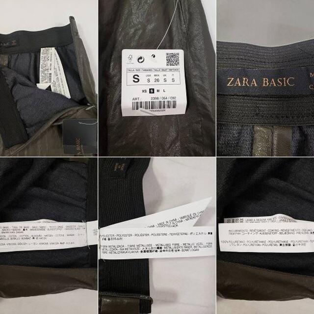 ZARA(ザラ)の未使用　ZARA BASIC　ツートーン　レザー調　フレアー CJ-21  レディースのスカート(ひざ丈スカート)の商品写真