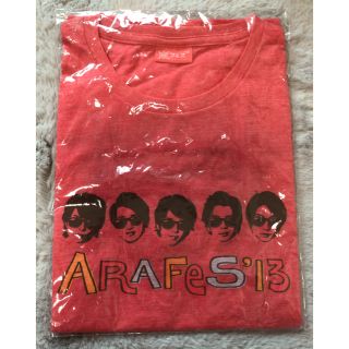 アラシ(嵐)の【新品未使用】嵐 Tシャツ アラフェス2013(アイドルグッズ)