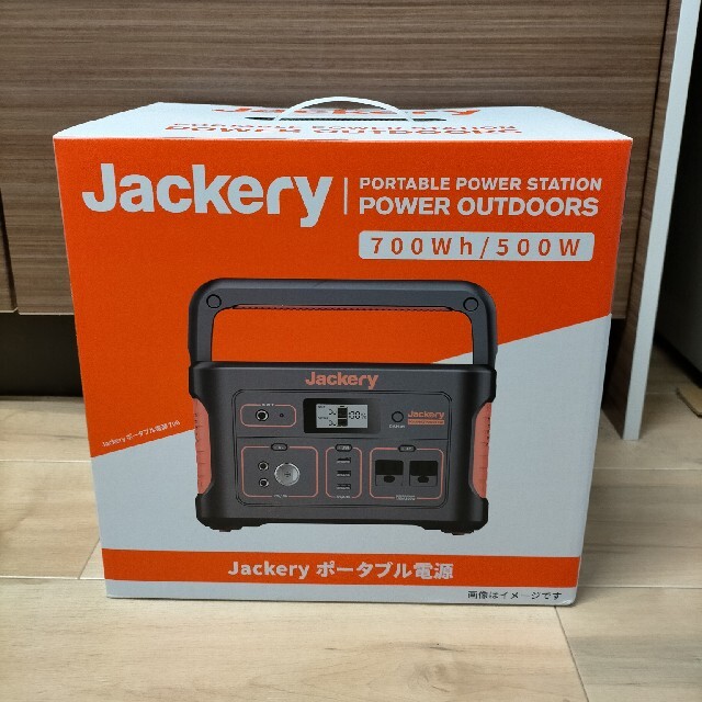 アウトドアJackery ポータブル電源 700