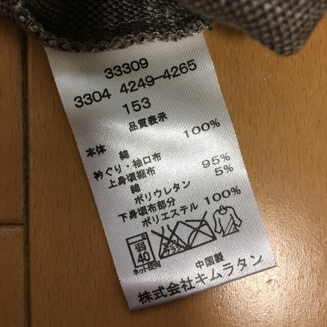 キムラタン(キムラタン)のキムラタン　ドルチーナ　トップス95 キッズ/ベビー/マタニティのキッズ服女の子用(90cm~)(Tシャツ/カットソー)の商品写真