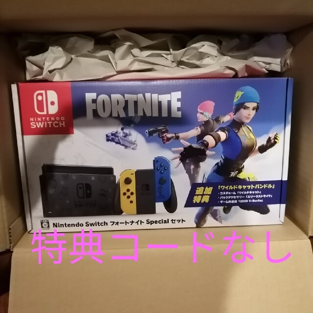 本体未使用　Nintendo Switch Fortnite コード無し