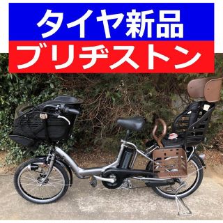 ブリヂストン(BRIDGESTONE)のＫ０８Ｓ電動自転車Ｆ８５Ｙブリヂストン　８アンペア(自転車)