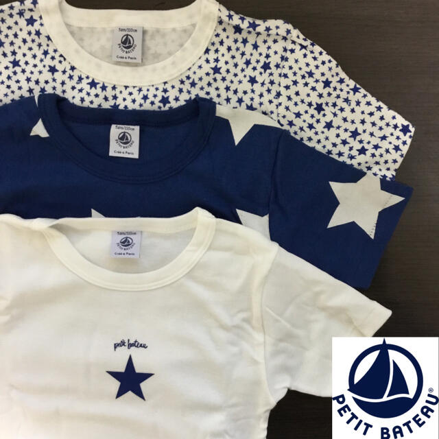 PETIT BATEAU(プチバトー)の【新品】プチバトー  5ans 星プリント半袖Tシャツ3枚組 キッズ/ベビー/マタニティのキッズ服男の子用(90cm~)(下着)の商品写真