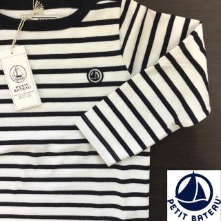 プチバトー(PETIT BATEAU)の【新品】プチバトー 5ans マリニエール長袖プルオーバー ホワイト(Tシャツ/カットソー)