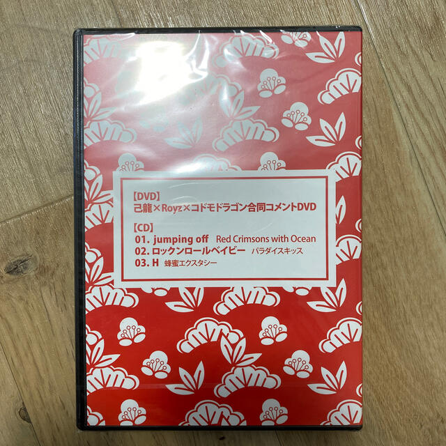 BPレコード 2017福袋限定DVD エンタメ/ホビーのCD(ポップス/ロック(邦楽))の商品写真