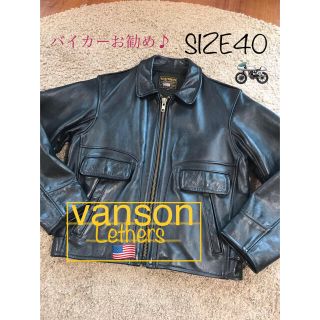 バンソン(VANSON)のjps 様ご購入商品(ライダースジャケット)