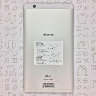 ファーウェイ(HUAWEI)の【新品同様】dtab Compact d-01J/862223038278821(スマートフォン本体)