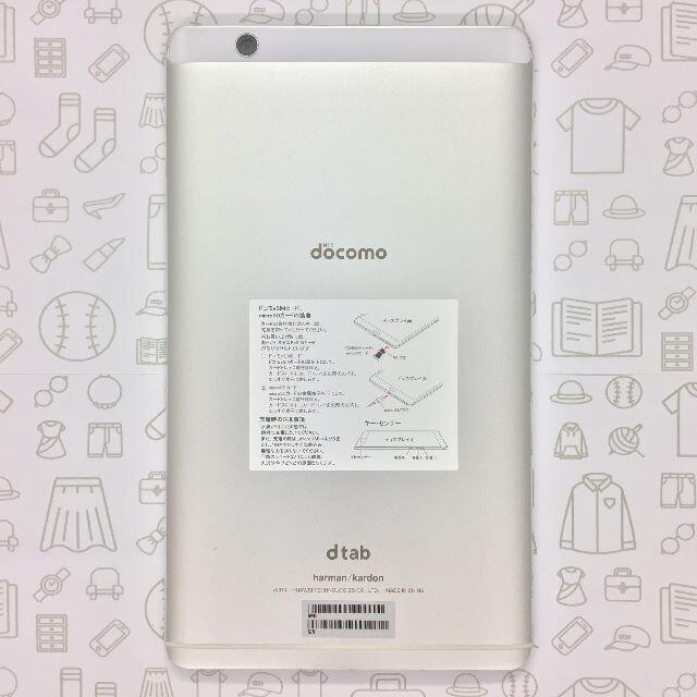 HUAWEI(ファーウェイ)の【新品同様】dtab Compact d-01J/862223038278334 スマホ/家電/カメラのスマートフォン/携帯電話(スマートフォン本体)の商品写真