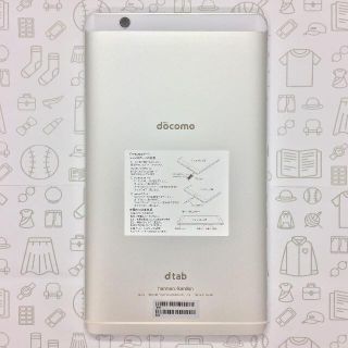 ファーウェイ(HUAWEI)の【新品同様】dtab Compact d-01J/862223038275629(スマートフォン本体)