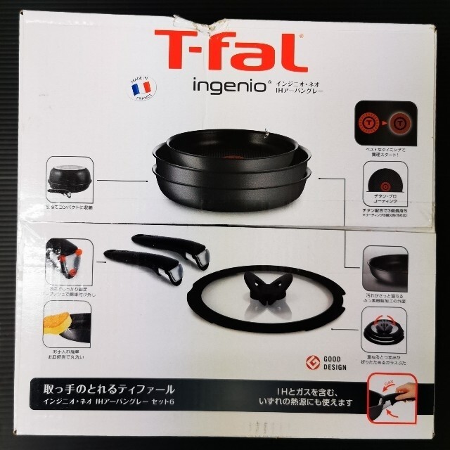 インテリア/住まい/日用品T-faL インジニオ　ネオ　IHアーバングレー６点セット