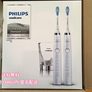フィリップス(PHILIPS)のPHILIPS フィリップス 電動歯ブラシ HX9322/43  (電動歯ブラシ)