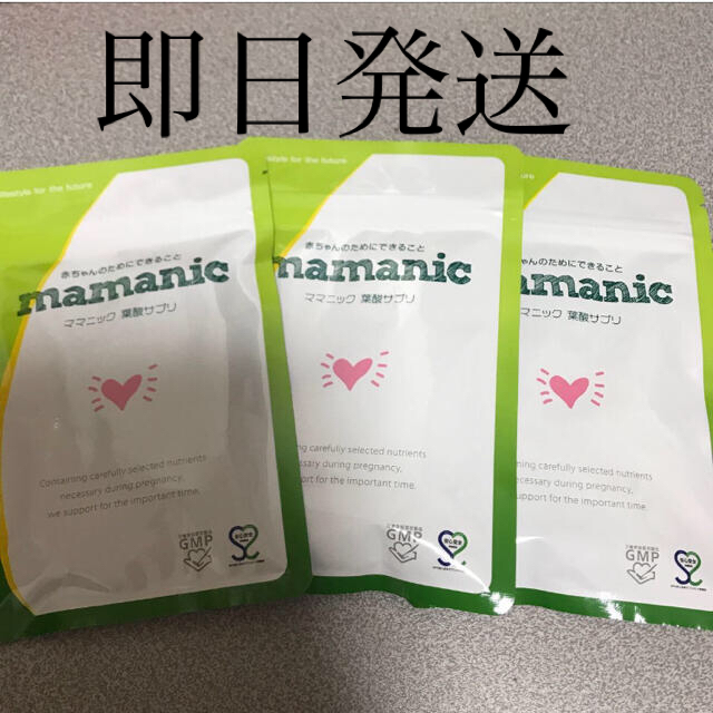 ママニック 葉酸サプリ 3袋