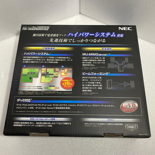 NEC - NEC 無線LANルーター Aterm PA-WG2600HS2 の通販 by ♡♡Select Shop♡♡｜エヌイーシーならラクマ