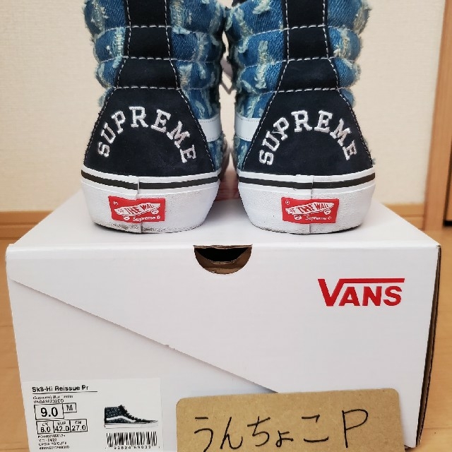 Supreme(シュプリーム)のSupreme VANS HolePunchDenim Sk8-Hi Pro メンズの靴/シューズ(スニーカー)の商品写真