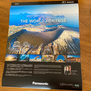 パナソニック(Panasonic)のPanasonic 世界遺産カレンダー2021(カレンダー/スケジュール)