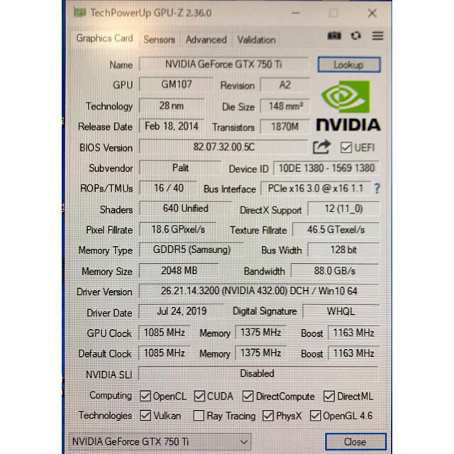 グラボ Palit GTX 750ti 2GB 補助電源不要