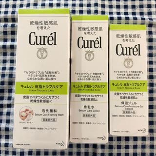 キュレル(Curel)のキュレル　皮脂トラブルケア　セット(化粧水/ローション)