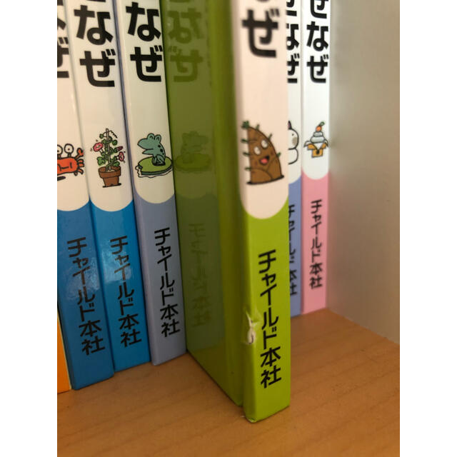 なぜなぜクイズ絵本12冊セット！ エンタメ/ホビーの本(絵本/児童書)の商品写真