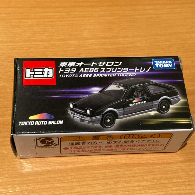 トミカ 東京オートサロン2021 ネッツ兵庫86BS トヨタ86 4台セット