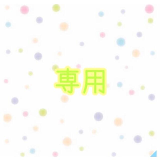 スレイド様