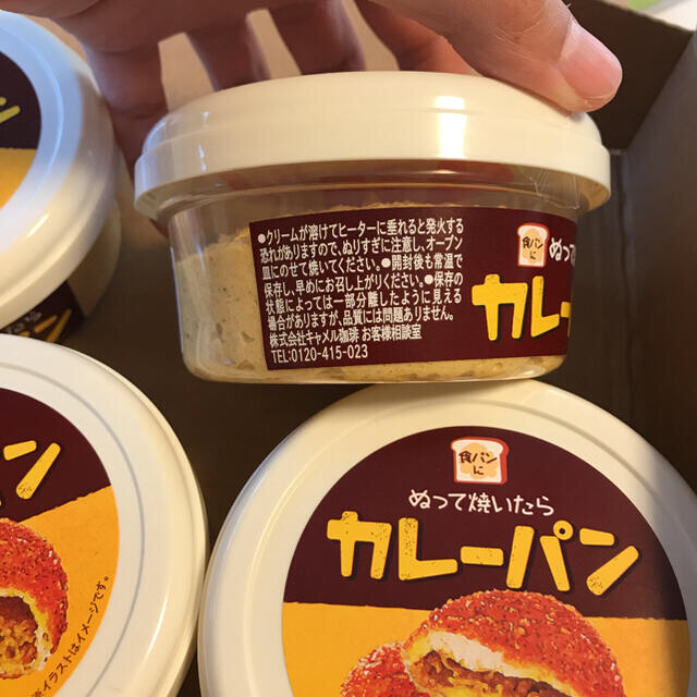 KALDI(カルディ)のBITAOSIST様専用‼️KALDI  ぬって焼いたらカレーパン　6個 食品/飲料/酒の加工食品(その他)の商品写真