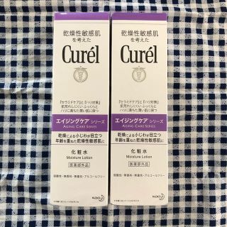 キュレル(Curel)のキュレル　エイジングケア　化粧水(化粧水/ローション)