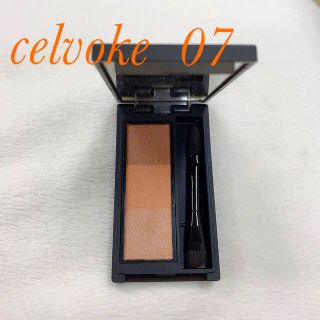 コスメキッチン(Cosme Kitchen)のcelvoke セルヴォーク　アイブロー07♡baserange (パウダーアイブロウ)