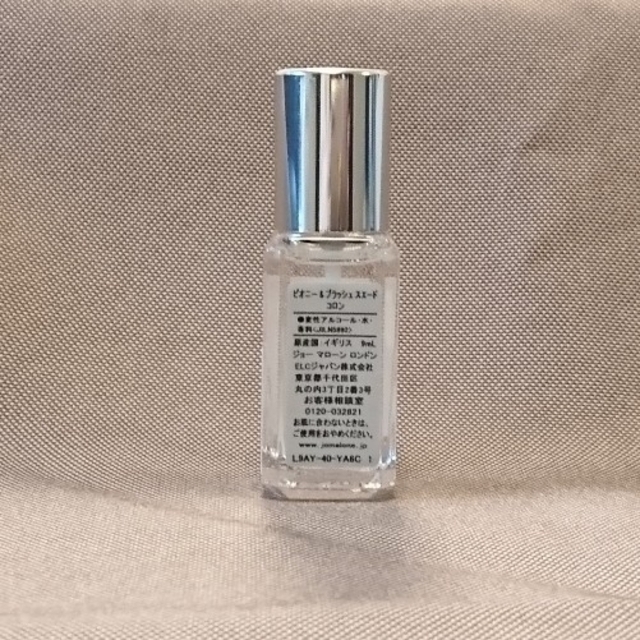 Jo Malone(ジョーマローン)の【Jo Malone】ピオニー & ブラッシュ スエード コロン 9mL コスメ/美容の香水(ユニセックス)の商品写真