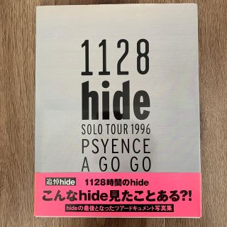 ソニー(SONY)の１１２８　Ｈｉｄｅ　XJAPAN 写真集(ミュージシャン)