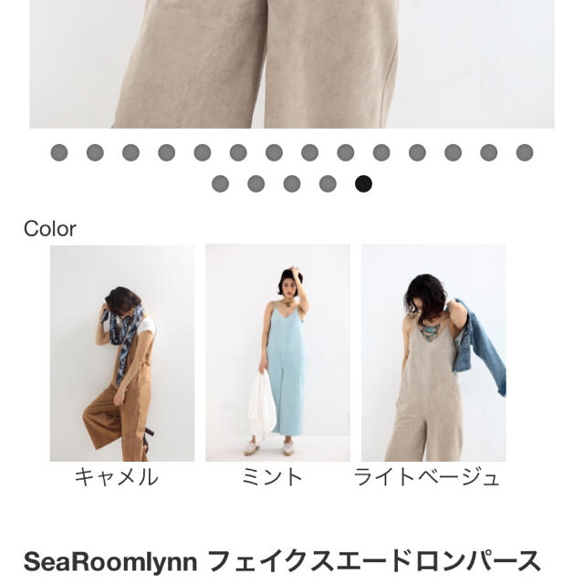 SeaRoomlynn(シールームリン)のシールームリンスウェードロンパース レディースのパンツ(サロペット/オーバーオール)の商品写真