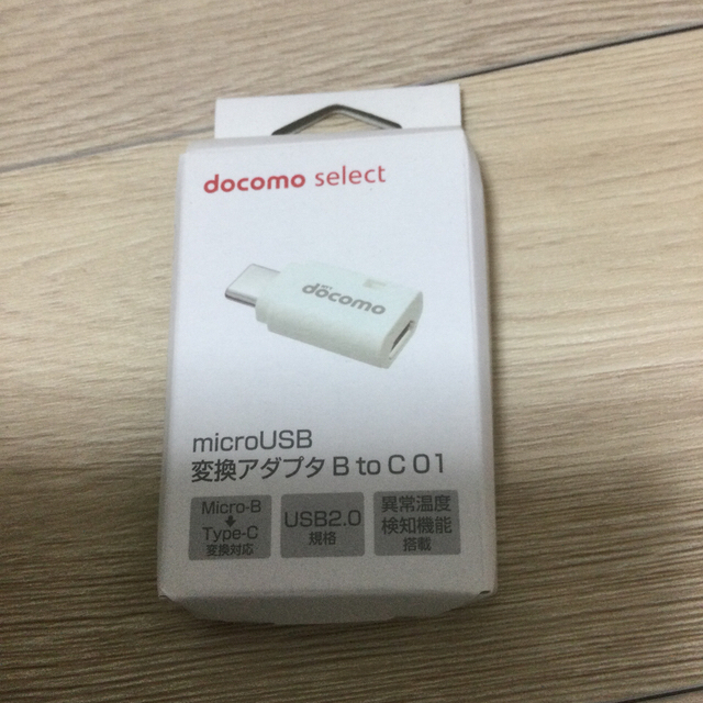 NTT docomo dtab d-02k 新品 未使用