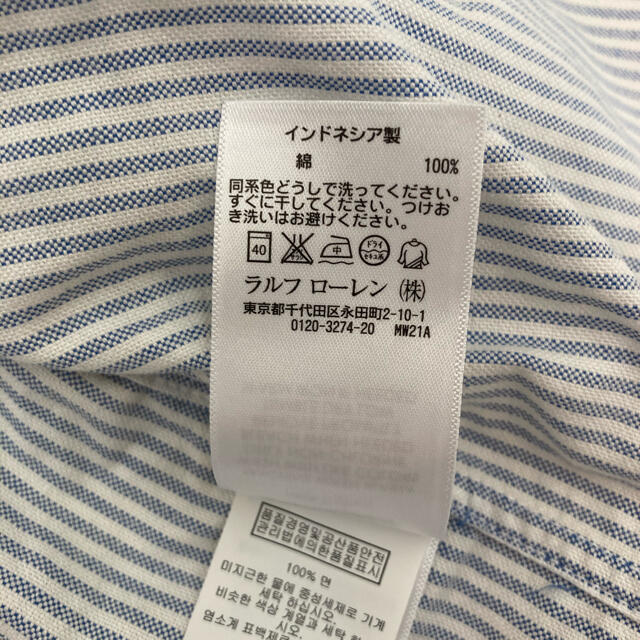 POLO RALPH LAUREN(ポロラルフローレン)のラルフローレン  ボタンダウンシャツ キッズ/ベビー/マタニティのベビー服(~85cm)(シャツ/カットソー)の商品写真