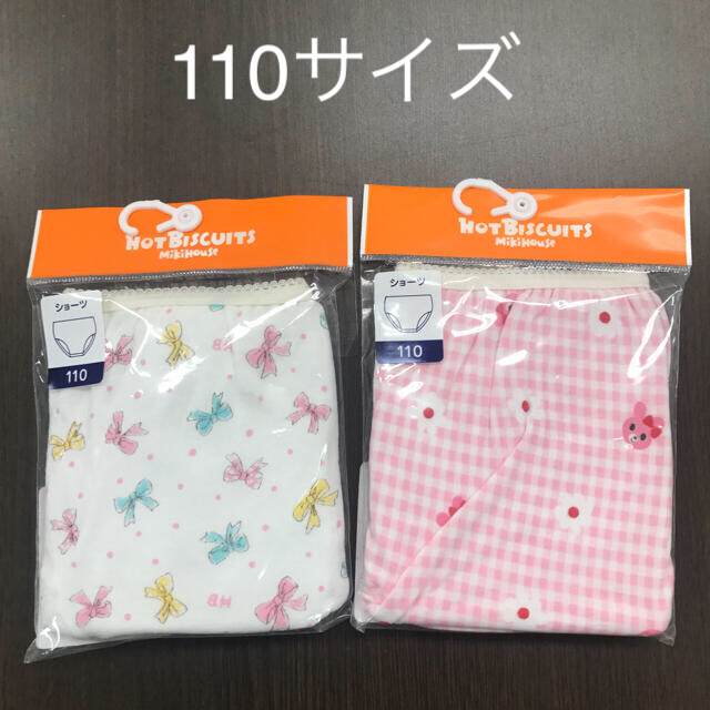 HOT BISCUITS(ホットビスケッツ)のYUIMA様専用 キッズ/ベビー/マタニティのキッズ服女の子用(90cm~)(パンツ/スパッツ)の商品写真