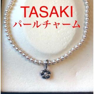 タサキ(TASAKI)の新品未使用　タサキ  パールチャーム　リバーシブル　WG 0.01ct(ネックレス)