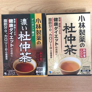 コバヤシセイヤク(小林製薬)の【2種類セット】小林製薬、杜仲茶(健康茶)