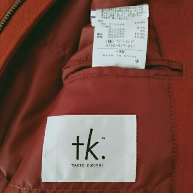 TAKEO KIKUCHI(タケオキクチ)の【最安値!】【美品】タケオキクチ☆アウター メンズのジャケット/アウター(ブルゾン)の商品写真