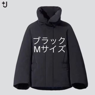 ユニクロ(UNIQLO)の新品未使用　タグ付き　UNIQLO +J ハイブリッドダウンジャケット　ブラック(ダウンジャケット)