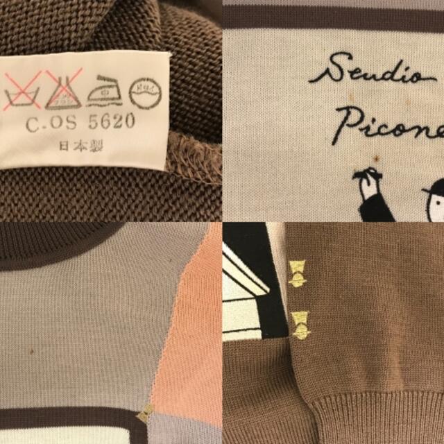 ピッコーネ 長袖セーター サイズ38 S美品 3