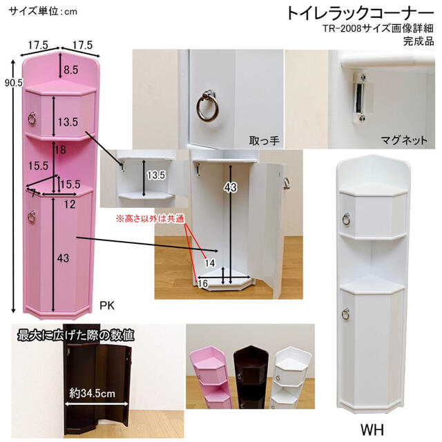 【予約受付中】 トイレ 完成品 コンパクト トイレ収納 掃除用具入れ 引き出し トイレ掃除 おしゃれ サニタリー 扉付き 予備 トイレラック トイレットペーパーホルダー 壁際 ストッカー スリム 大容量 小さめ 収納棚 清掃グッズ ストック